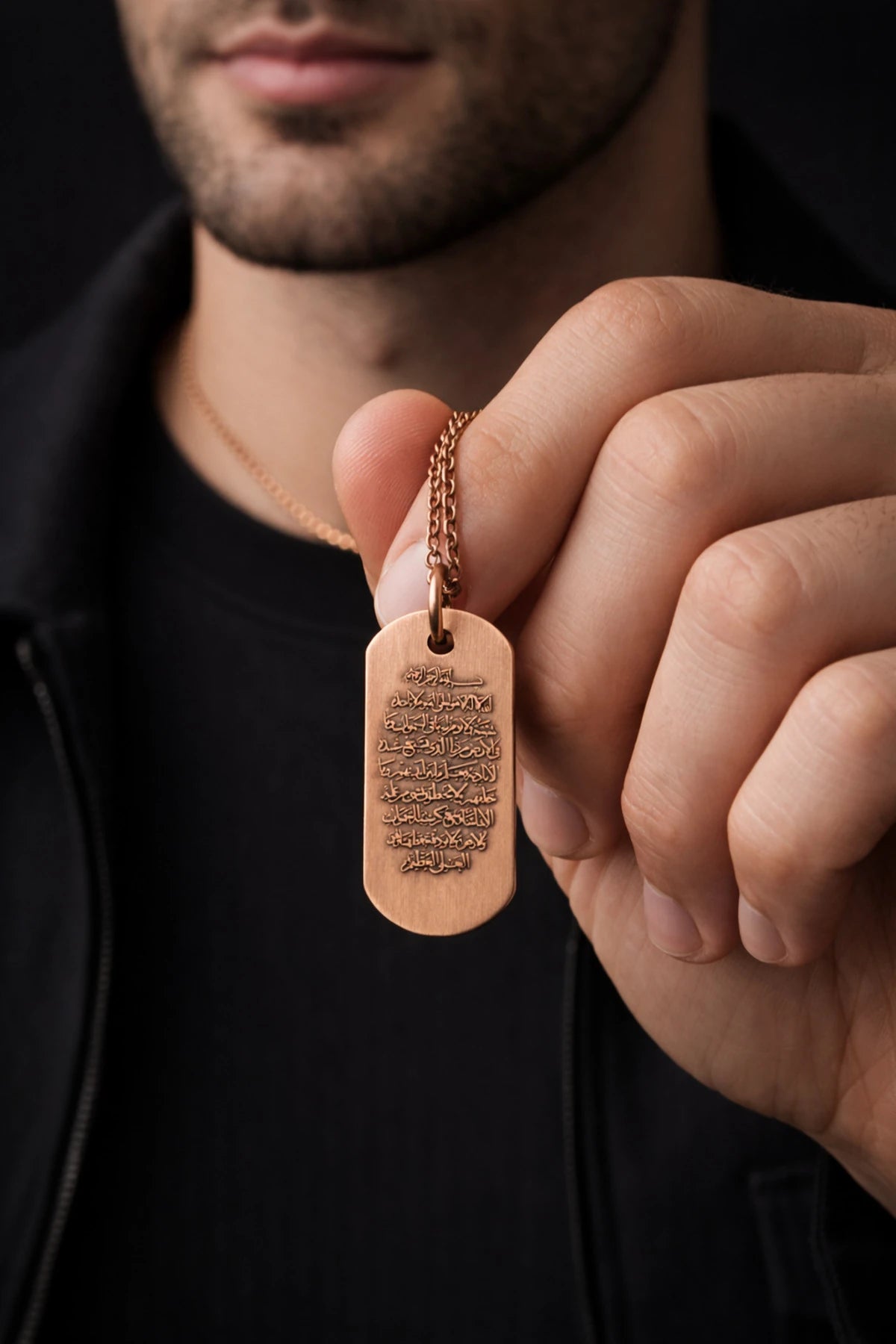 Erkek Bakır Kolye Ayetel Kürsi Duası Yazılı Dog Tag Model Saf Bakır Kolye Zincir