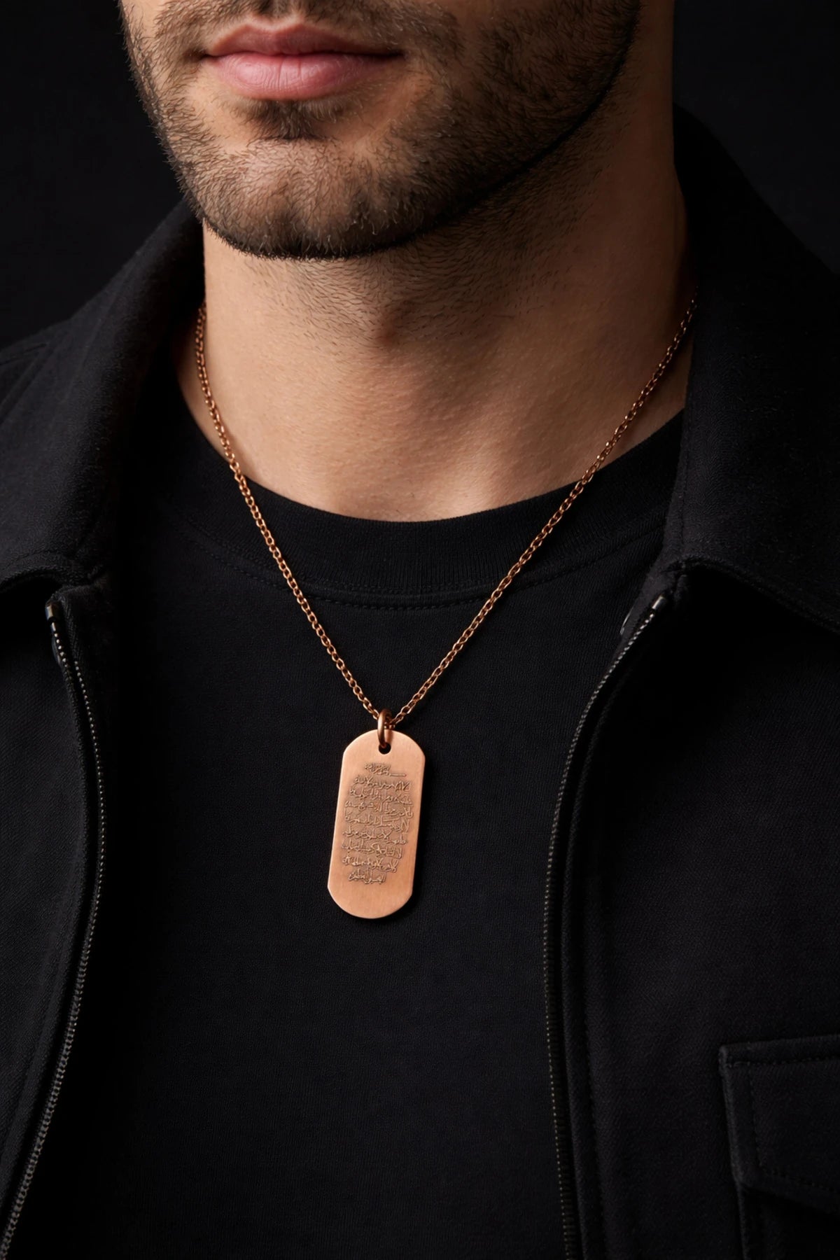 Erkek Bakır Kolye Ayetel Kürsi Duası Yazılı Dog Tag Model Saf Bakır Kolye Zincir