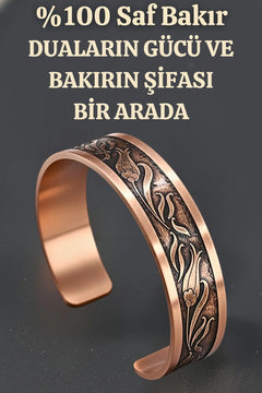 Lale Motifli Lazer Kazıma Dualı Bakır Bileklik Felak Nas Celcelutiye Hz Süleyman Mühürü Koruyucu