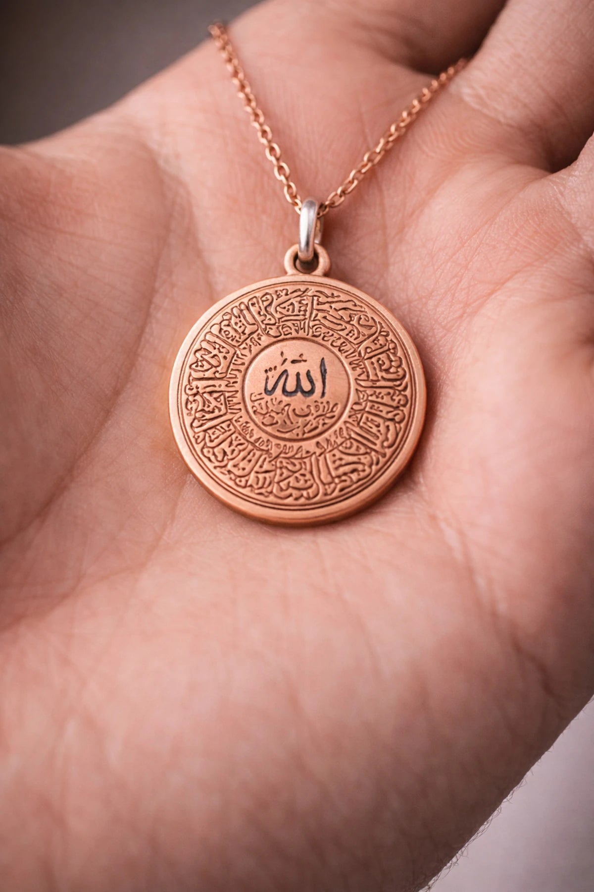 Erkek Kadın Bakır Kolye Ayetel Kürsi ve Allah Lafzı Model Madalyon Tılsım Kolye