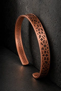 Ayetel Kürsi Dualı %100 Saf Bakır Bileklik İçten Ayet İşlemeli Kadın Erkek Ayarlanabilir Özel Tasarım