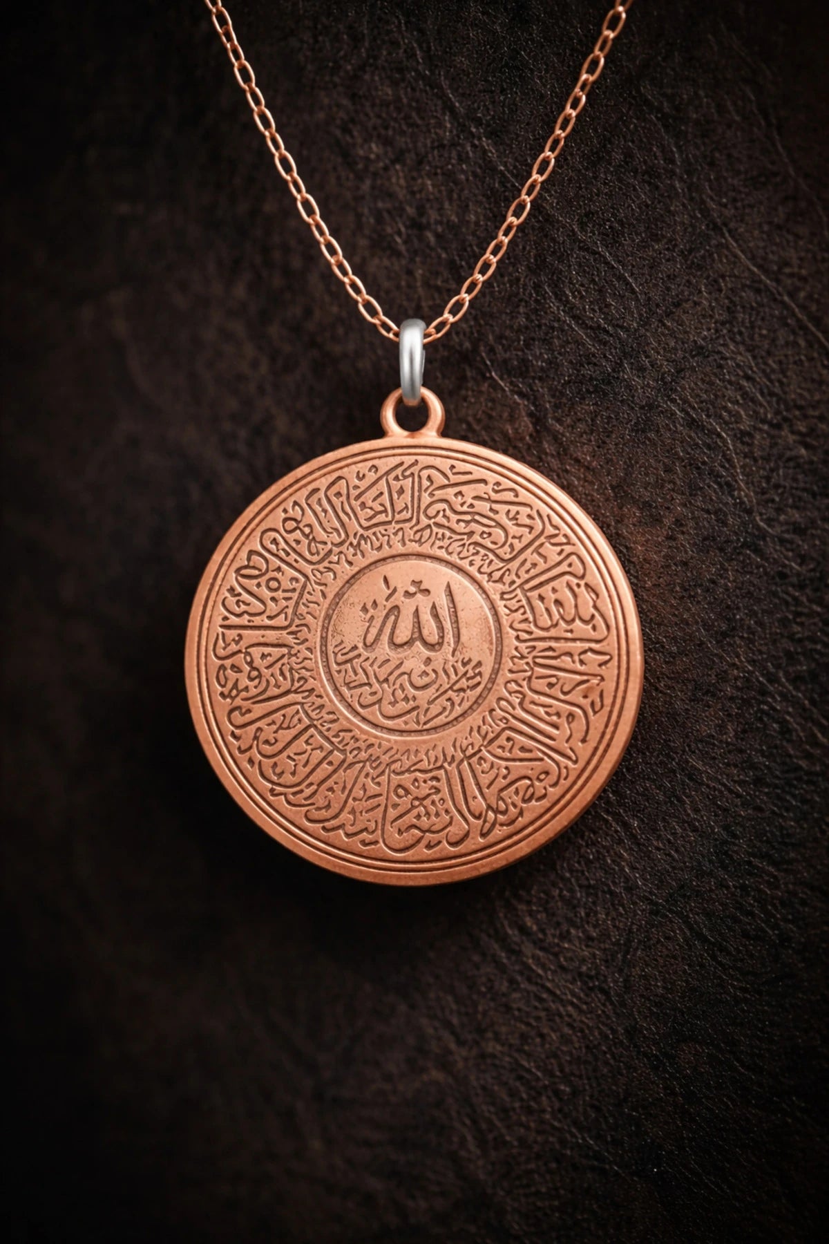 Erkek Kadın Bakır Kolye Ayetel Kürsi ve Allah Lafzı Model Madalyon Tılsım Kolye