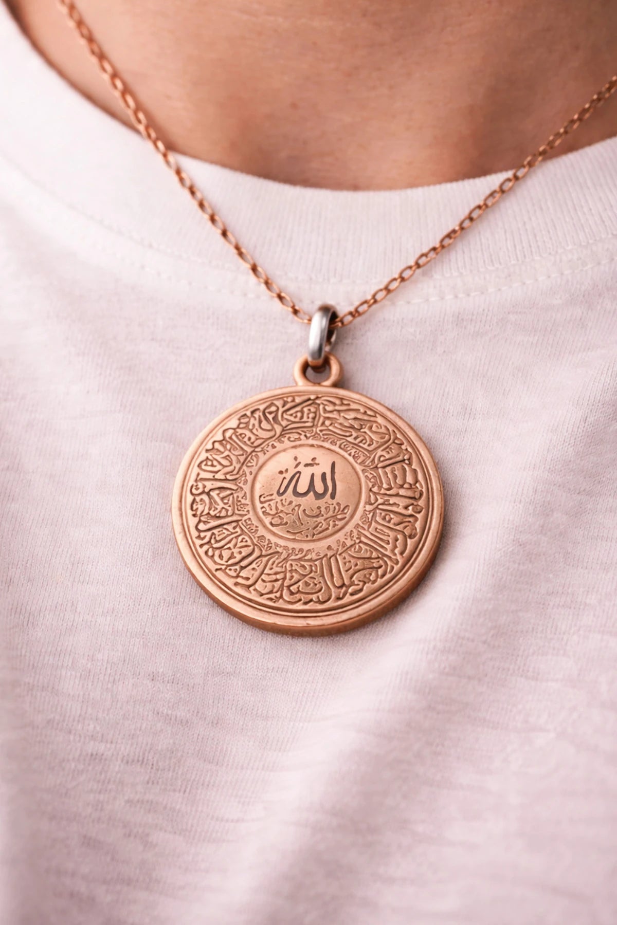 Erkek Kadın Bakır Kolye Ayetel Kürsi ve Allah Lafzı Model Madalyon Tılsım Kolye