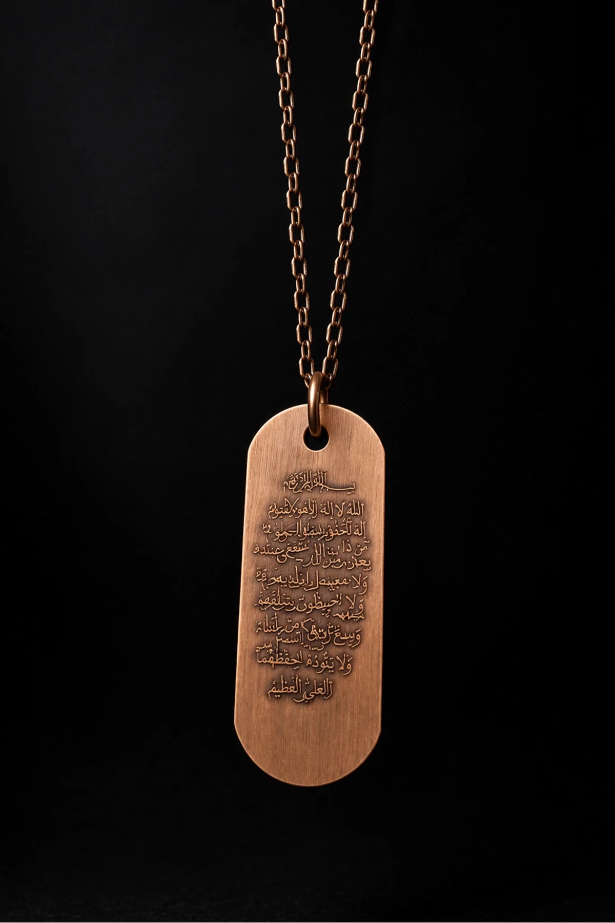 Erkek Bakır Kolye Ayetel Kürsi Duası Yazılı Dog Tag Model Saf Bakır Kolye Zincir