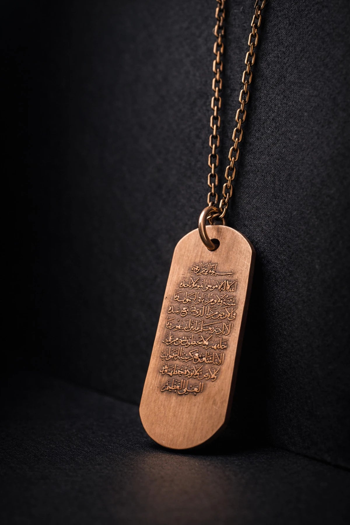 Erkek Bakır Kolye Ayetel Kürsi Duası Yazılı Dog Tag Model Saf Bakır Kolye Zincir