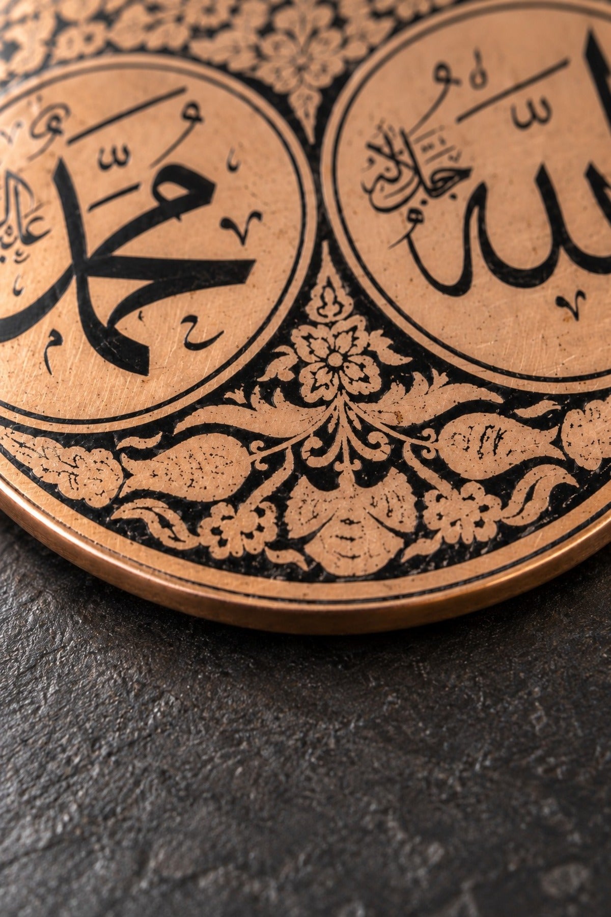 Ayetel Kürsi Allah Muhammed Yazılı Bakır Yuvarlak Dekoratif Magnet