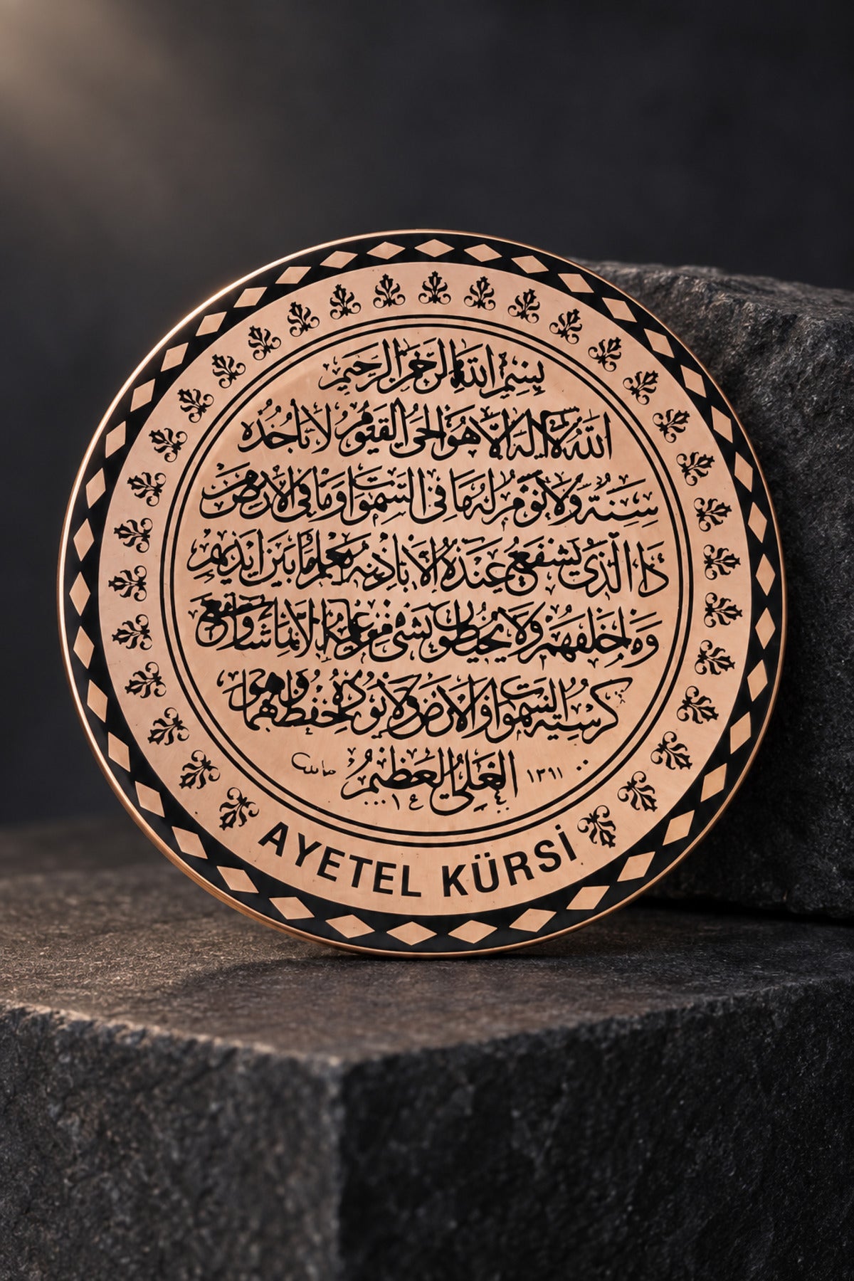 Ayetel Kürsi Yazılı %100 Saf Bakır Yuvarlak Dekoratif Buzdolabı Magneti