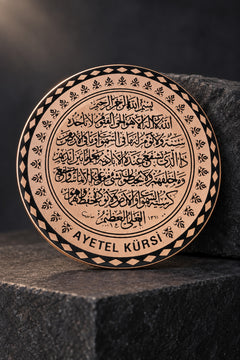 Ayetel Kürsi Yazılı %100 Saf Bakır Yuvarlak Dekoratif Buzdolabı Magneti