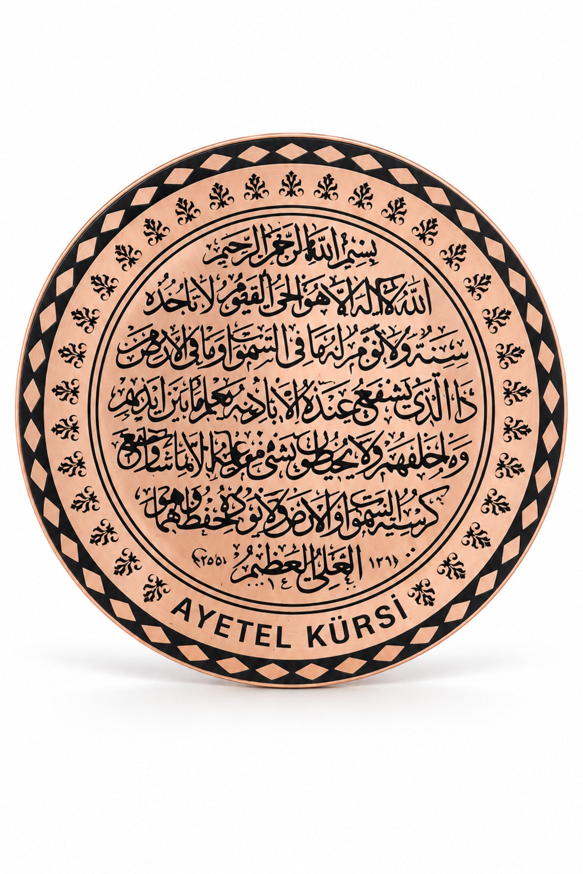 Ayetel Kürsi Yazılı %100 Saf Bakır Yuvarlak Dekoratif Buzdolabı Magneti