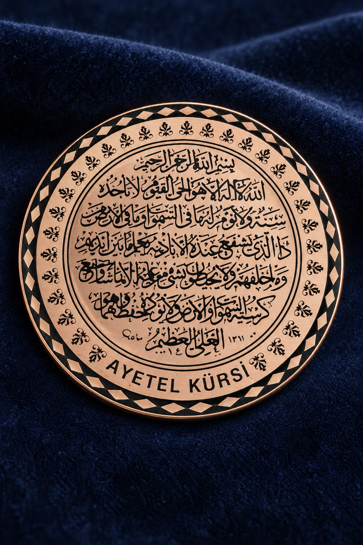 Ayetel Kürsi Yazılı %100 Saf Bakır Yuvarlak Dekoratif Buzdolabı Magneti