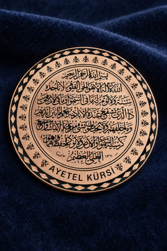 Ayetel Kürsi Yazılı %100 Saf Bakır Yuvarlak Dekoratif Buzdolabı Magneti