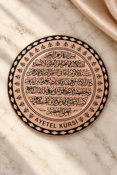 Ayetel Kürsi Yazılı %100 Saf Bakır Yuvarlak Dekoratif Buzdolabı Magneti
