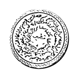 Hilye-i Şerif