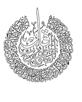 Felak - Nas